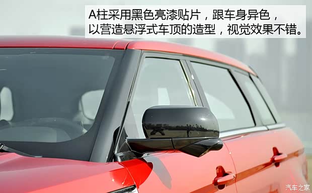 陆风汽车 陆风X7 2015款 2.0T 自动旗舰型 陆风汽车 陆风X7 2015款 2.0T 自动旗舰型