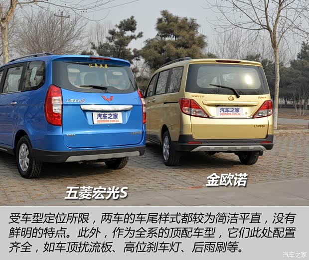 上汽通用五菱 五菱宏光 2014款 1.5L S豪华型 上汽通用五菱 五菱宏光 2014款 1.5L S豪华型