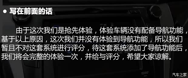 通用別克 英朗 2015款 18T 雙離合豪華型