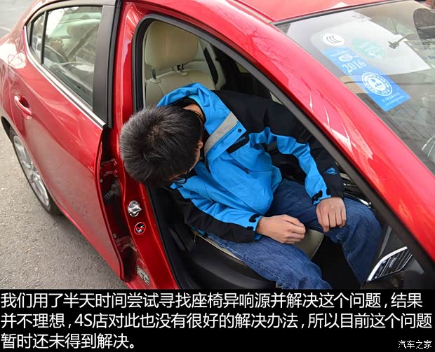 长安马自达 马自达3 Axela昂克赛拉 2014款 两厢 2.0L 自动旗舰型 长安马自达 马自达3 Axela昂克赛拉 2014款 两厢 2.0L 自动旗舰型