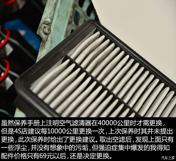 长安马自达 马自达3 Axela昂克赛拉 2014款 两厢 2.0L 自动旗舰型 长安马自达 马自达3 Axela昂克赛拉 2014款 两厢 2.0L 自动旗舰型