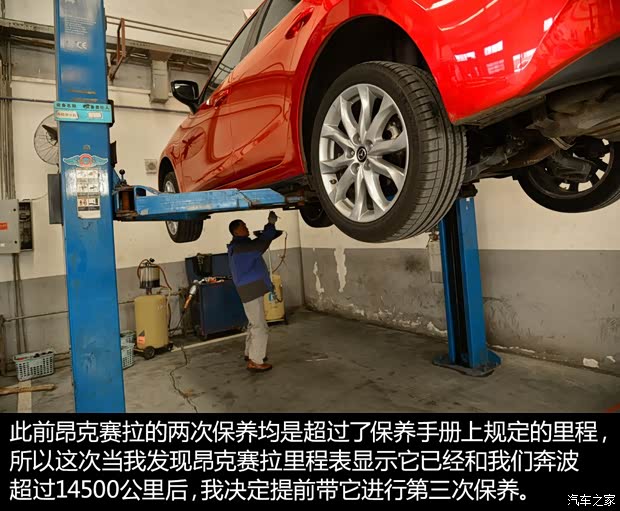 长安马自达 马自达3 Axela昂克赛拉 2014款 两厢 2.0L 自动旗舰型 长安马自达 马自达3 Axela昂克赛拉 2014款 两厢 2.0L 自动旗舰型