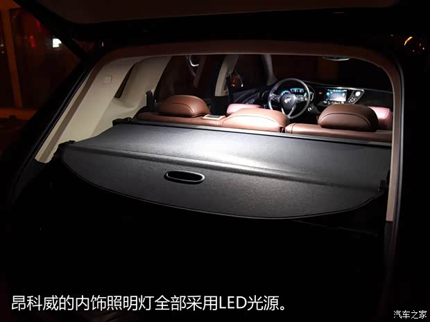 通用别克 昂科威 2014款 28T 豪华型