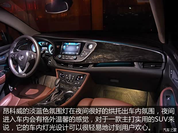 通用别克 昂科威 2014款 28T 豪华型