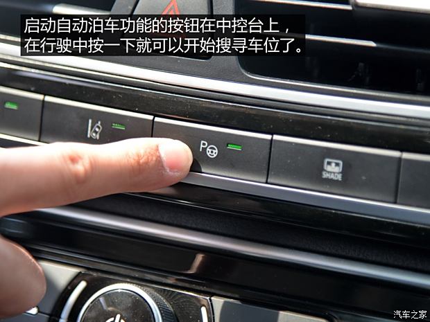 吉利汽车 博瑞 2015款 1.8T 旗舰型