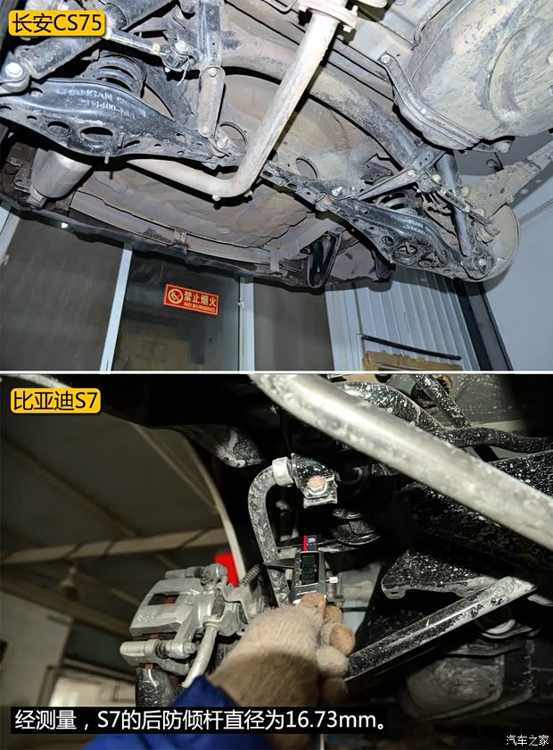 长安汽车 长安CS75 2014款 1.8T 自动精英型 国V 长安汽车 长安CS75 2014款 1.8T 自动精英型 国V