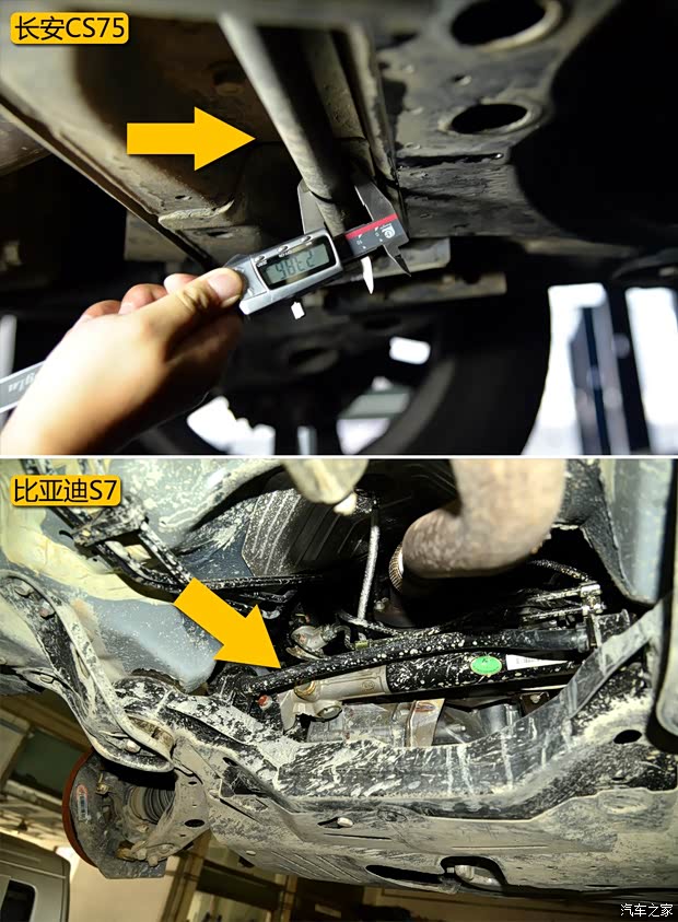 长安汽车 长安CS75 2014款 1.8T 自动精英型 国V 长安汽车 长安CS75 2014款 1.8T 自动精英型 国V