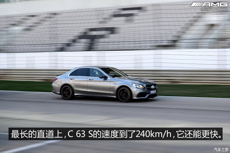 奔驰-amg 奔驰c级amg 2015款 amg c 63 s