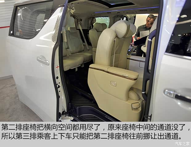 丰田(进口) 埃尔法 2015款 基本型