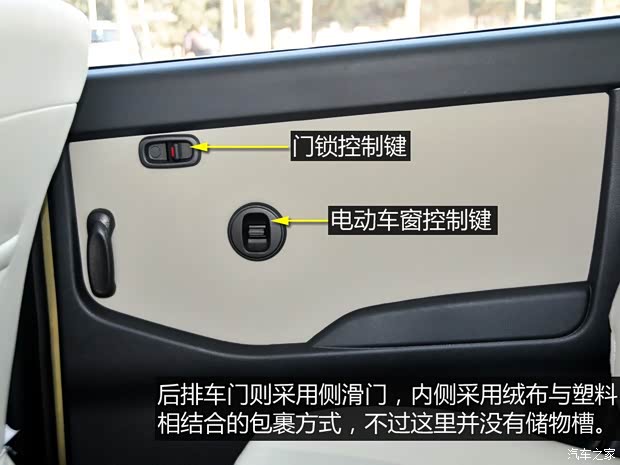 长安汽车 欧诺 2015款 1.5L金欧诺豪华型 长安汽车 欧诺 2015款 1.5L金欧诺豪华型