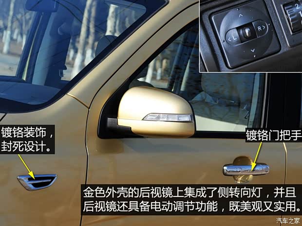 長安汽車 歐諾 2015款 1.5L金歐諾豪華型 長安汽車 歐諾 2015款 1.5L金歐諾豪華型