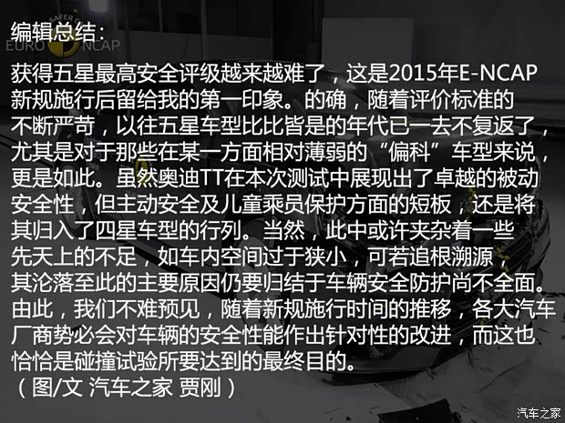 奥迪(进口) 奥迪TT 2015款 基本型