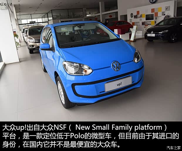 大眾(進口) 大眾up! 2015款 1.0L move up!