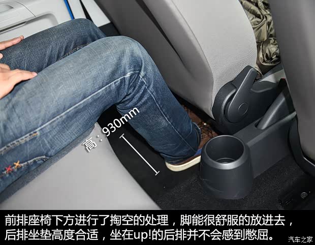 大众(进口) 大众up! 2015款 1.0L move up!