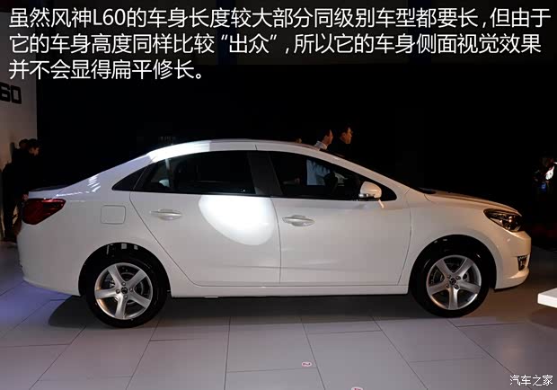 東風(fēng)乘用車(chē) 東風(fēng)風(fēng)神L60 2015款 1.8L 自動(dòng)新睿型