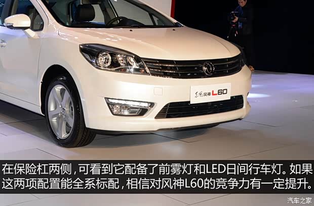 東風(fēng)乘用車(chē) 東風(fēng)風(fēng)神L60 2015款 1.8L 自動(dòng)新睿型