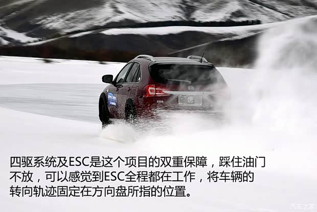 比亚迪 唐 2015款 2.0T 四驱精英型