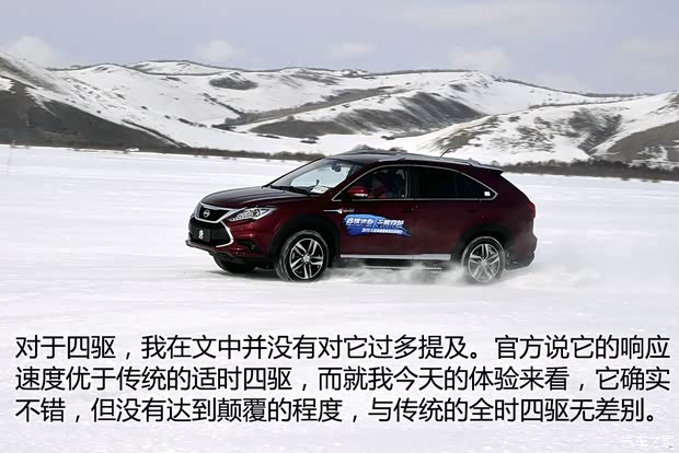 比亚迪 唐 2015款 2.0T 四驱精英型