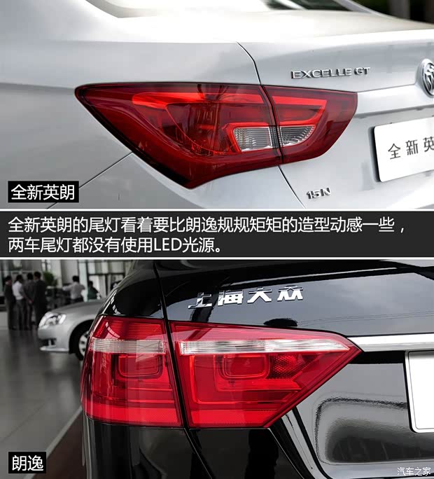 通用別克 英朗 2015款 15N 自動豪華型