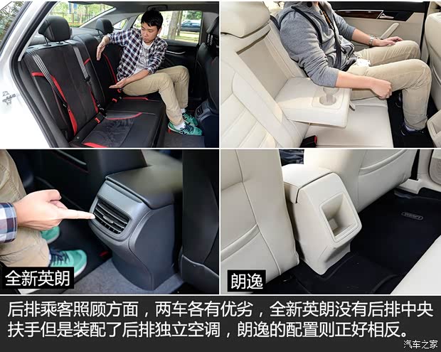 通用别克 英朗 2015款 15N 自动豪华型 通用别克 英朗 2015款 15N 自动豪华型