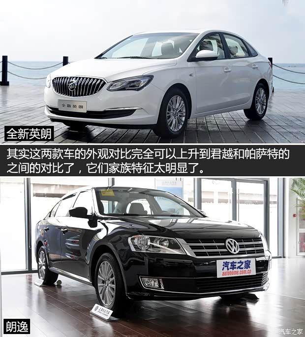 通用別克 英朗 2015款 15N 自動豪華型