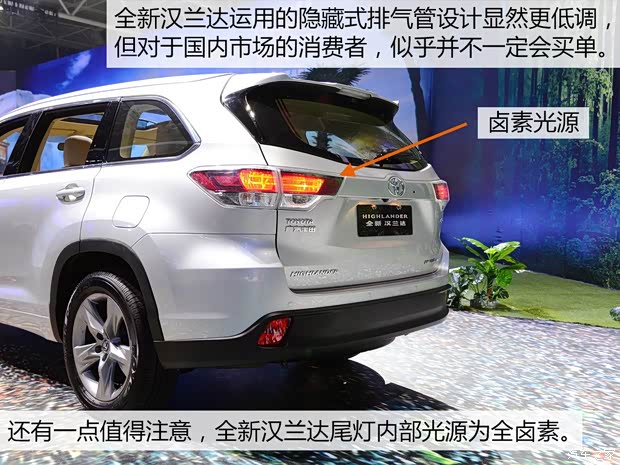 广汽丰田 汉兰达 2015款 2.0T 四驱至尊版 7座 广汽丰田 汉兰达 2015款 2.0T 四驱至尊版 7座