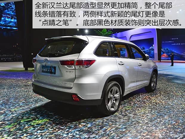 广汽丰田 汉兰达 2015款 2.0T 四驱至尊版 7座 广汽丰田 汉兰达 2015款 2.0T 四驱至尊版 7座