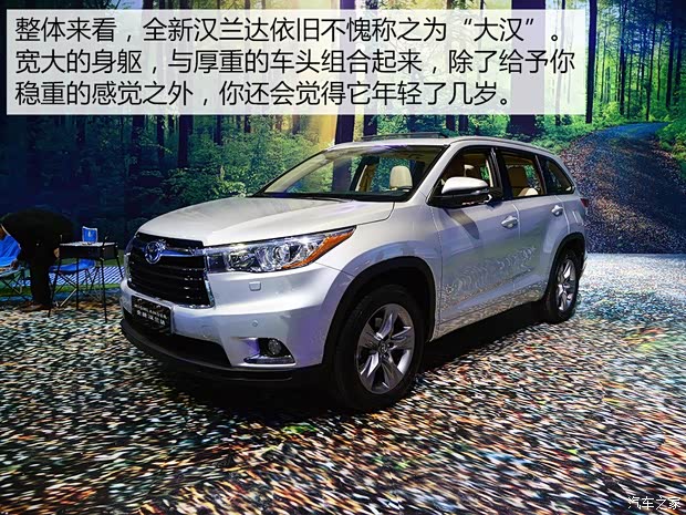 广汽丰田 汉兰达 2015款 2.0T 四驱至尊版 7座 广汽丰田 汉兰达 2015款 2.0T 四驱至尊版 7座