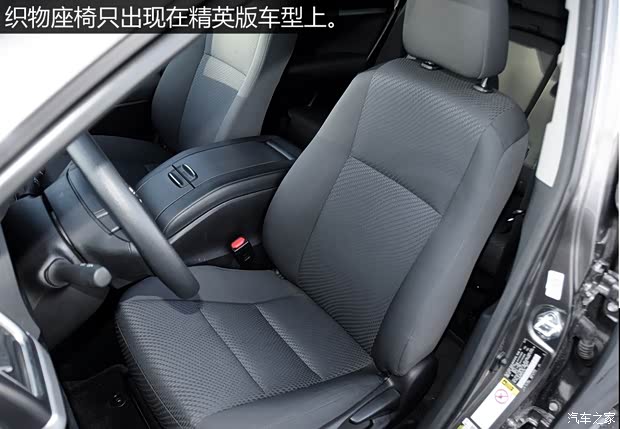 广汽丰田 汉兰达 2015款 2.0T 四驱至尊版 7座