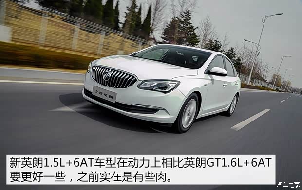 通用别克 英朗 2015款 15N 自动豪华型 通用别克 英朗 2015款 15N 自动豪华型