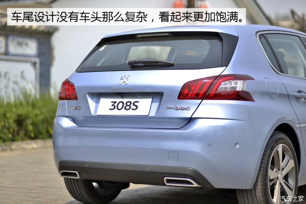 试驾东风标致308s 1.6t睿驰版