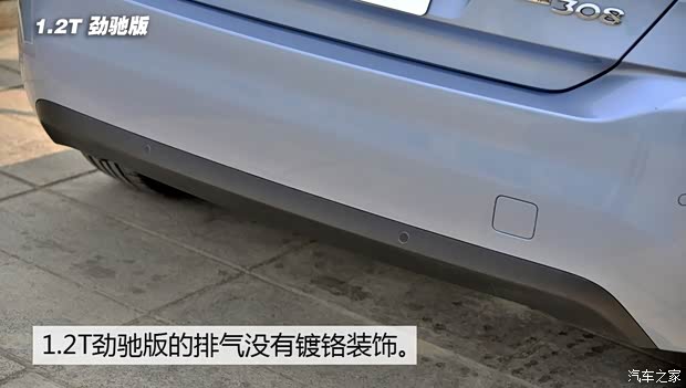 東風(fēng)標(biāo)致 標(biāo)致308S 2015款 1.2T 自動(dòng)勁馳版