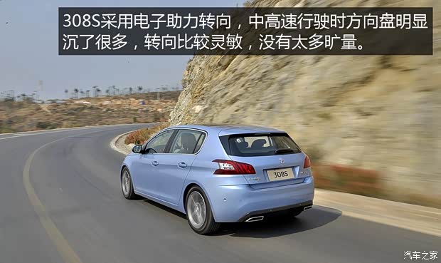东风标致 标致308S 2015款 1.6T 自动睿驰版 东风标致 标致308S 2015款 1.6T 自动睿驰版