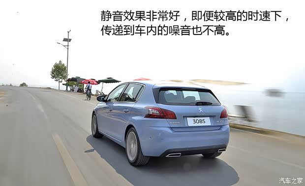 東風(fēng)標(biāo)致 標(biāo)致308S 2015款 1.6T 自動(dòng)睿馳版