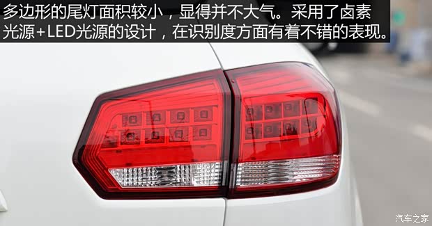 野馬汽車(chē) 野馬T70 2015款 1.8L 手動(dòng)豪華型