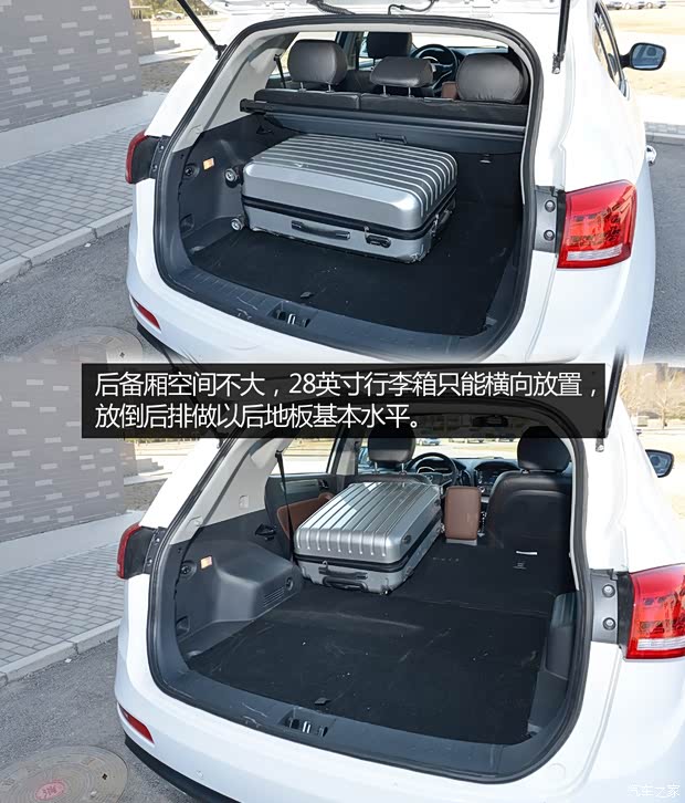 江淮汽車 瑞風(fēng)S5 2015款 1.5T 手動(dòng)豪華型