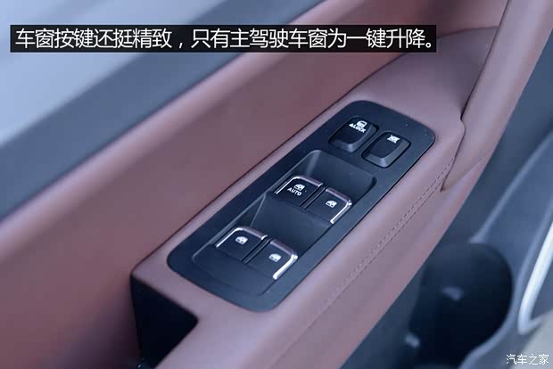 江淮汽车 瑞风S5 2015款 1.5T 手动豪华型