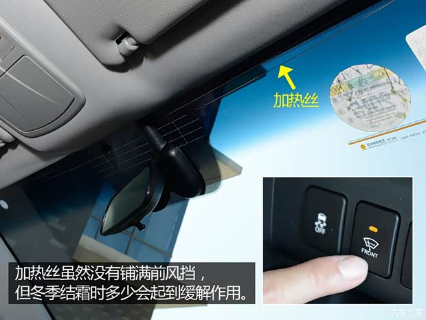 江淮汽车 瑞风S5 2015款 1.5T 手动豪华型