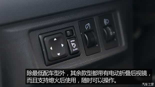 江淮汽车 瑞风S5 2015款 1.5T 手动豪华型