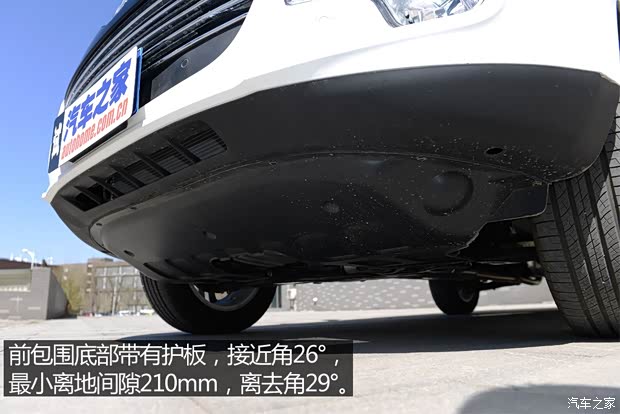 江淮汽車 瑞風(fēng)S5 2015款 1.5T 手動(dòng)豪華型