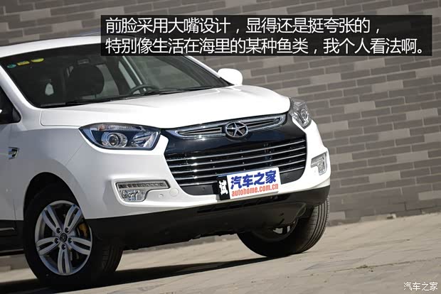 江淮汽車 瑞風(fēng)S5 2015款 1.5T 手動(dòng)豪華型