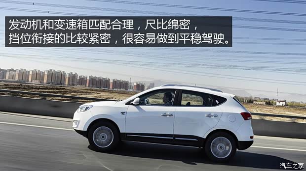 江淮汽車 瑞風(fēng)S5 2015款 1.5T 手動豪華型