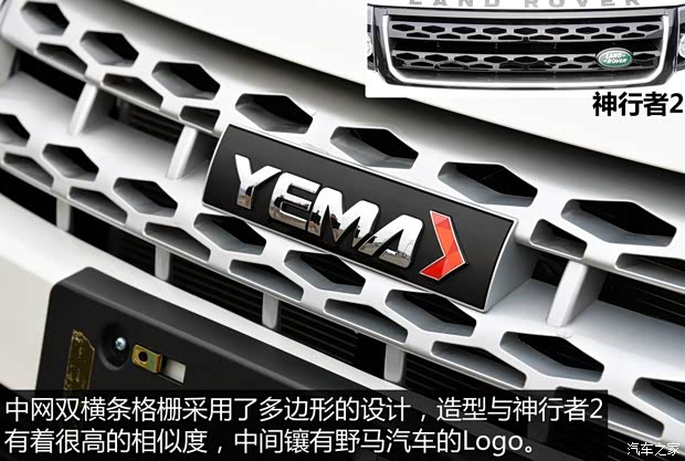 野馬汽車(chē) 野馬T70 2015款 1.8L 手動(dòng)豪華型