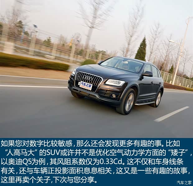 一汽-大众奥迪 奥迪Q5 2015款 40 TFSI 豪华型 一汽-大众奥迪 奥迪Q5 2015款 40 TFSI 豪华型
