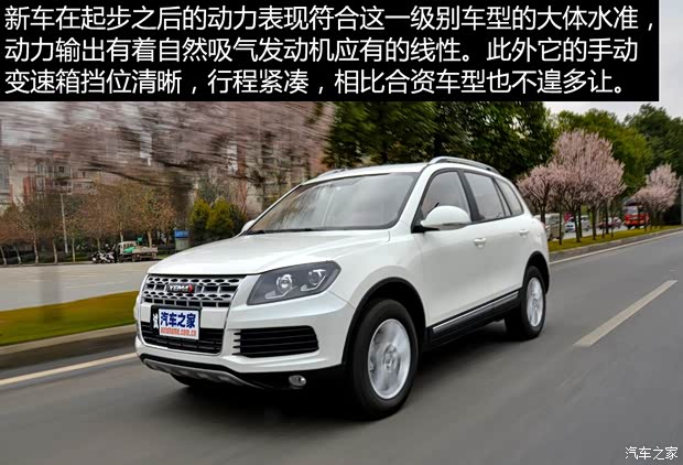 野马汽车 野马T70 2015款 1.8L 手动豪华型