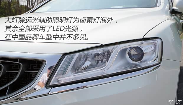 吉利汽车 博瑞 2015款 1.8T 旗舰型 吉利汽车 博瑞 2015款 1.8T 旗舰型