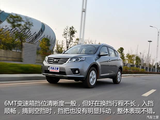 陸風(fēng)汽車(chē) 陸風(fēng)X5 2015款 1.5T 手動(dòng)創(chuàng)享版