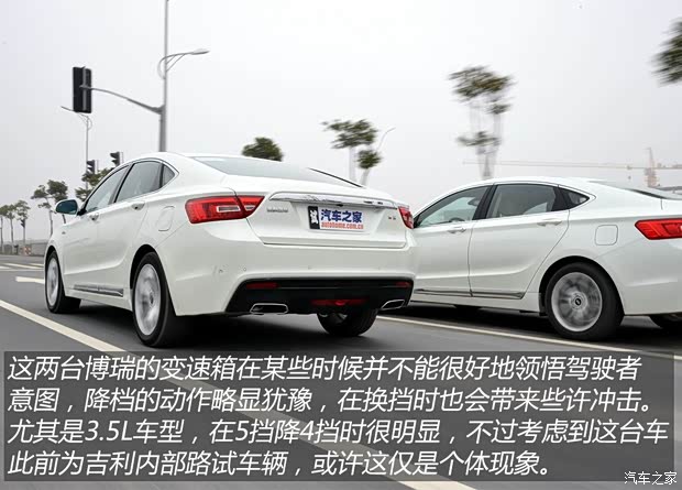 吉利汽車(chē) 博瑞 2015款 1.8T 旗艦型