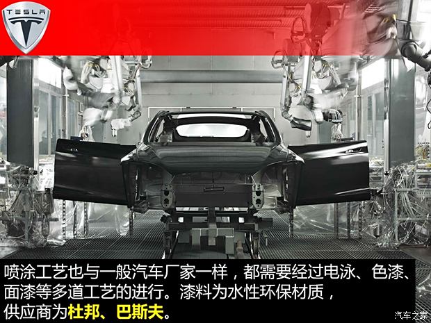 特斯拉 MODEL S 2015款 MODEL S 85D