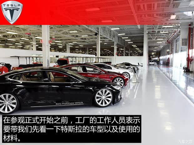 特斯拉 MODEL S 2015款 MODEL S 85D